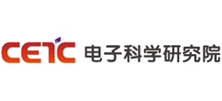 中国电子科技集团公司电子科学研究院