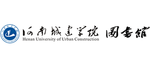 河南城建学院图书馆