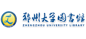 郑州大学图书馆