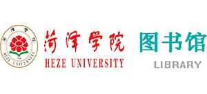 菏泽学院图书馆