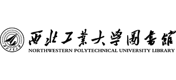西北工业大学图书馆