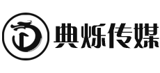 上海典烁文化传媒