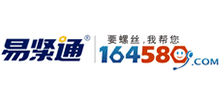 易紧通紧固件网