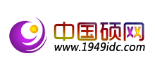 中国硕网