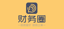 财务圈