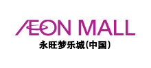 永旺梦乐城(中国)