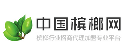 中国槟榔网