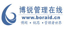 博锐管理在线