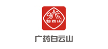 白云山化学制药厂