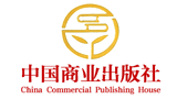中国商业出版社