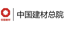 中国建筑材料科学研究总院有限公司