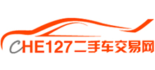 127二手车交易网