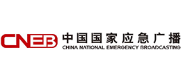 中国国家应急广播网