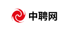 中聘网