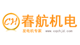 重庆春航机电设备有限公司