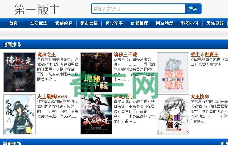第一版主网