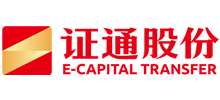 证通股份有限公司
