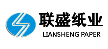 联盛纸业（龙海）有限公司