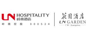 广州花园酒店有限公司
