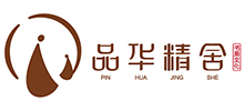 品华精舍