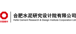 合肥水泥研究设计院有限公司