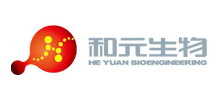 吉林和元生物工程股份有限公司