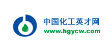 中国化工英才网