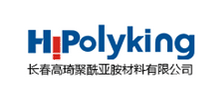 长春高琦聚酰亚胺材料有限公司