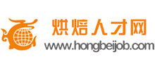 烘焙人才网