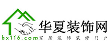 华夏装饰网