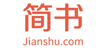 简书