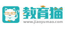 教育猫学习网
