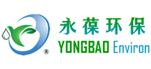 江苏永葆环保科技有限公司