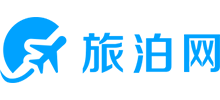 旅泊网