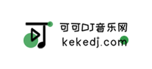 可可DJ音乐网