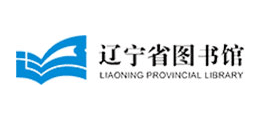 辽宁省图书馆
