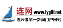连网