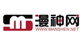 漫神网