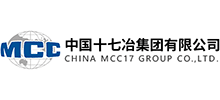中国十七冶集团有限公司