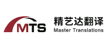厦门精艺达翻译服务有限公司