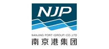 南京港(集团)有限公司