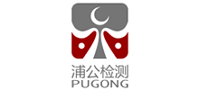 上海浦公检测技术股份有限公司
