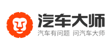 汽车大师
