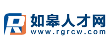 如皋人才网
