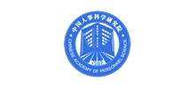 中国人事科学研究网