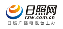 日照网