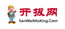 开拔网