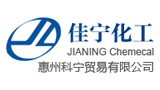 深圳佳宁化工