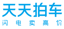 天天拍车