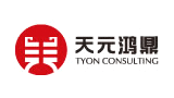 北京天元鸿鼎管理咨询有限公司